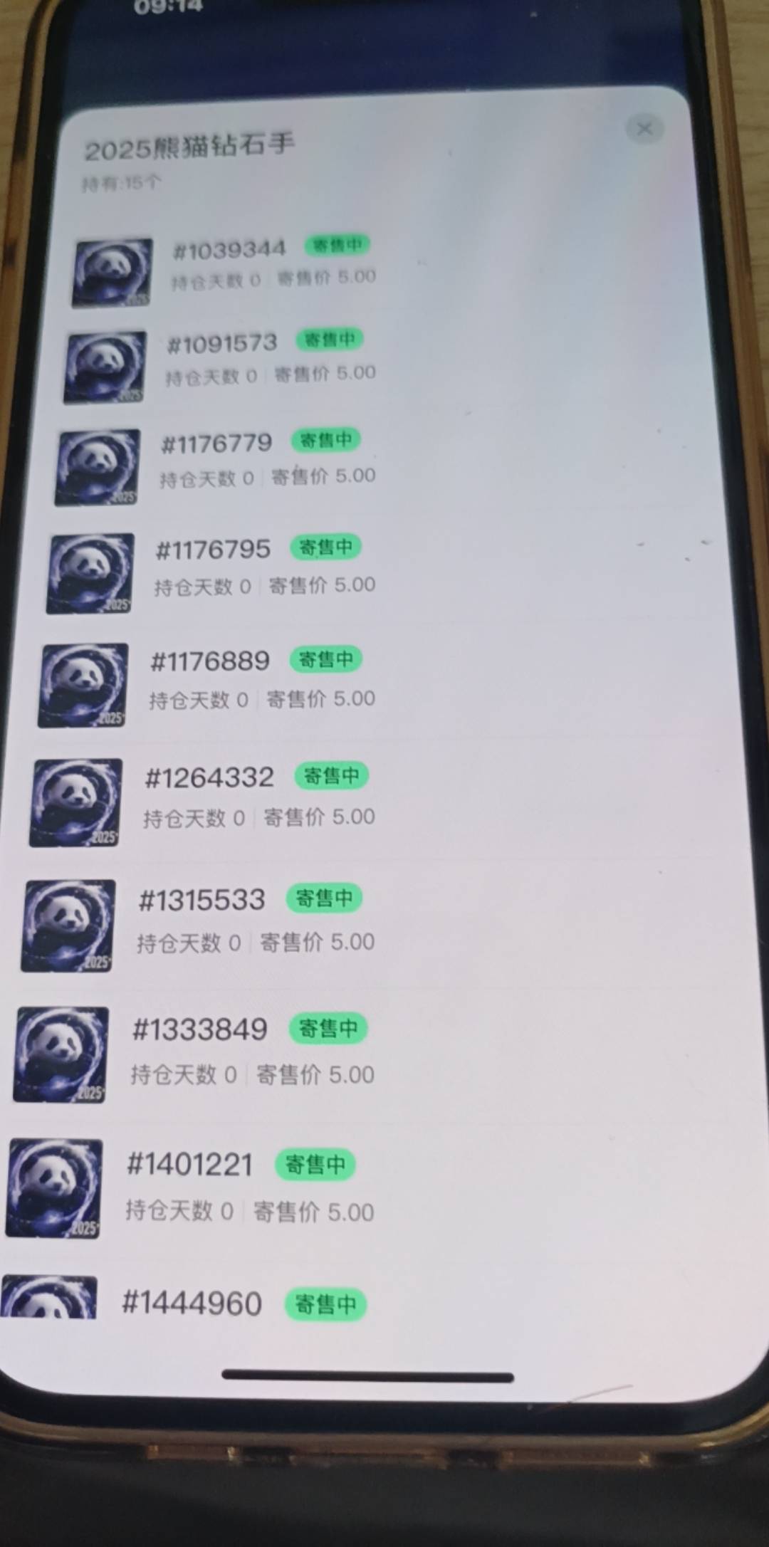 昨天买了16个挂一晚上没卖一个，交易量都40w单怎么回事

51 / 作者:神mir / 
