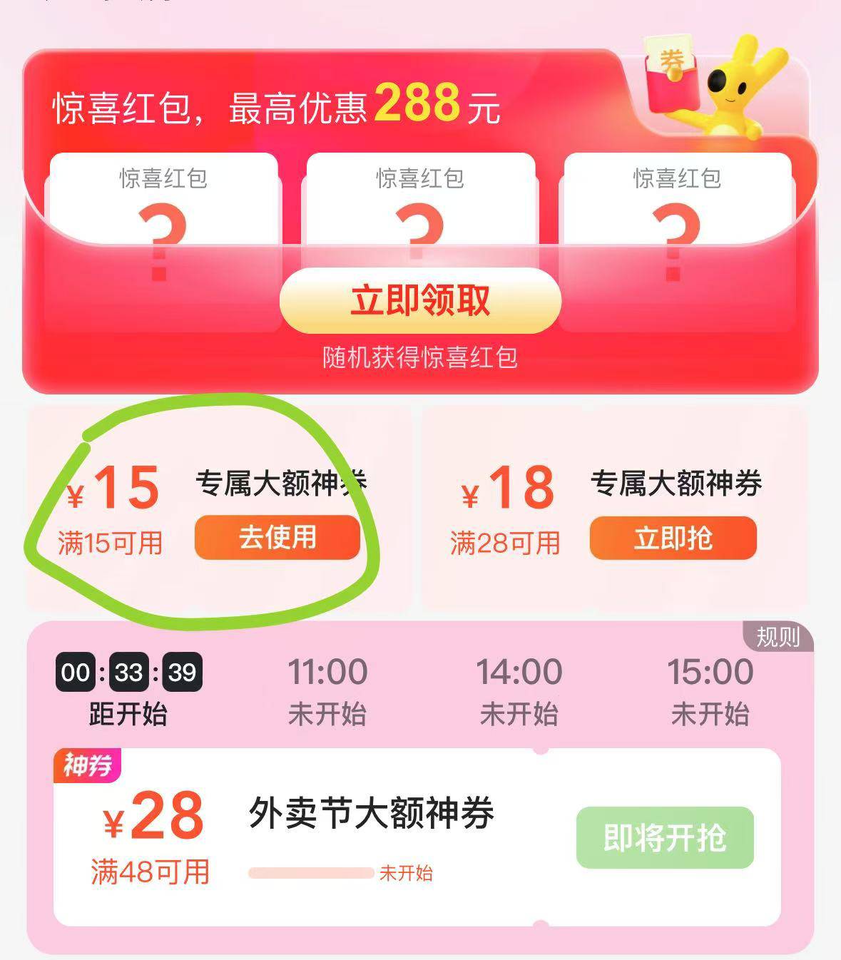 1

43 / 作者:梨花Ya海棠 / 