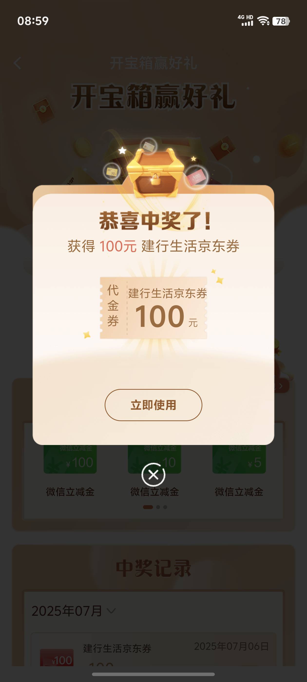 生活卷有没有当天回的

2 / 作者:收芝麻粒 / 