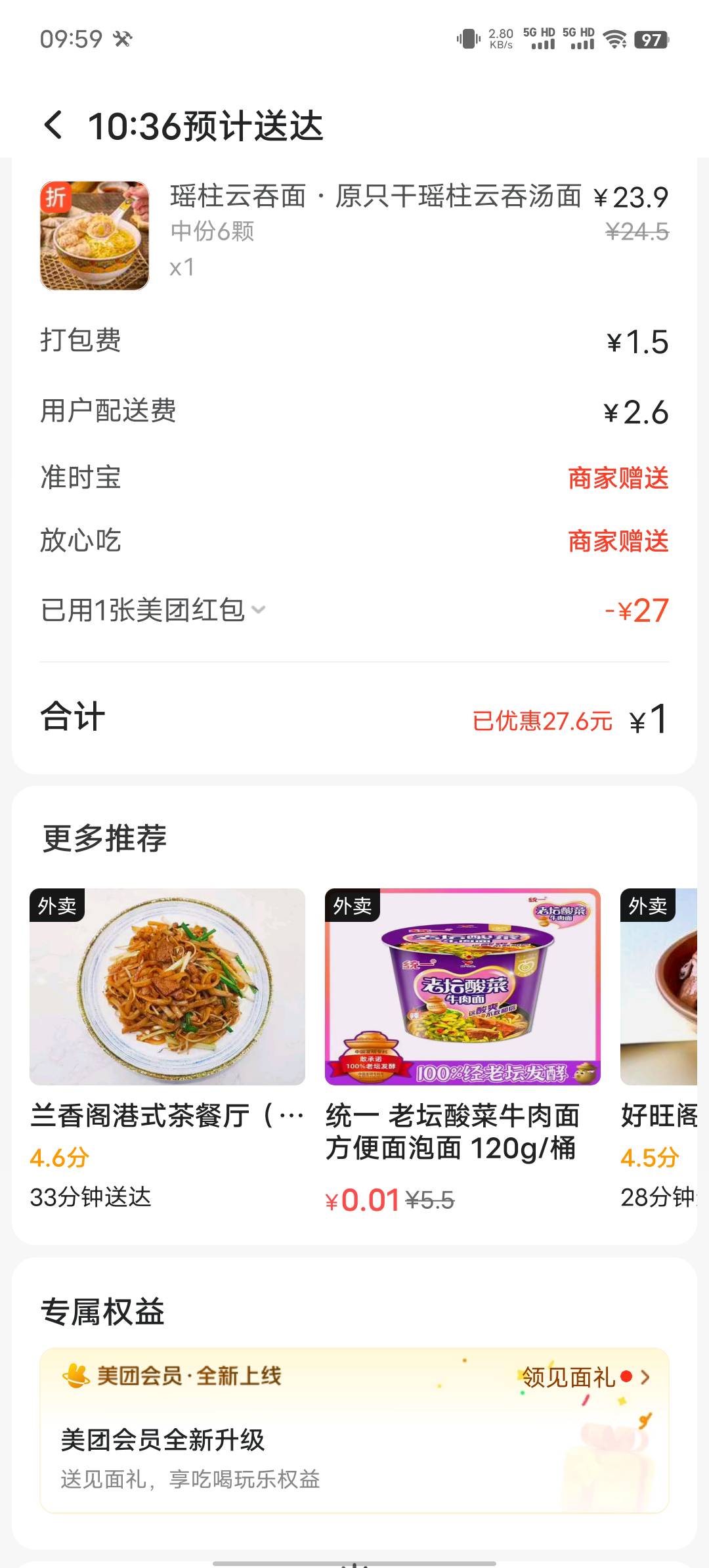老哥们，下面给你吃，好不好

39 / 作者:白衣染霜华x / 