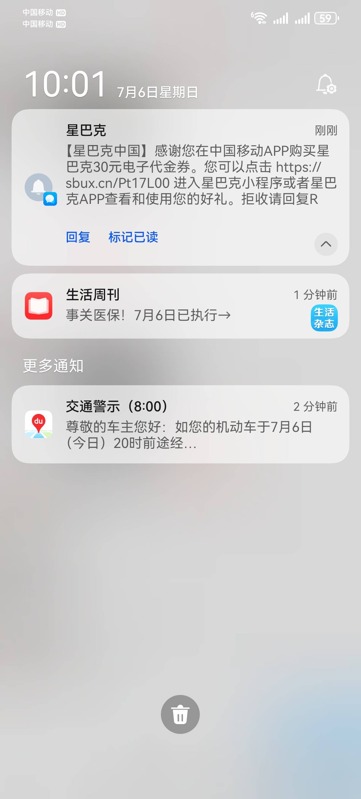 拿下，毕业了

99 / 作者:情绪冷淡且暴躁 / 