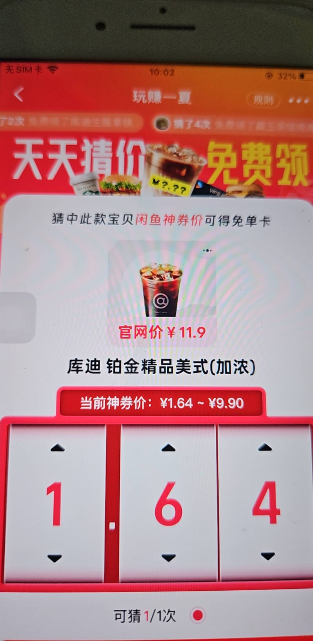 老哥们这几个有知道的吗求


8 / 作者:余阳123 / 