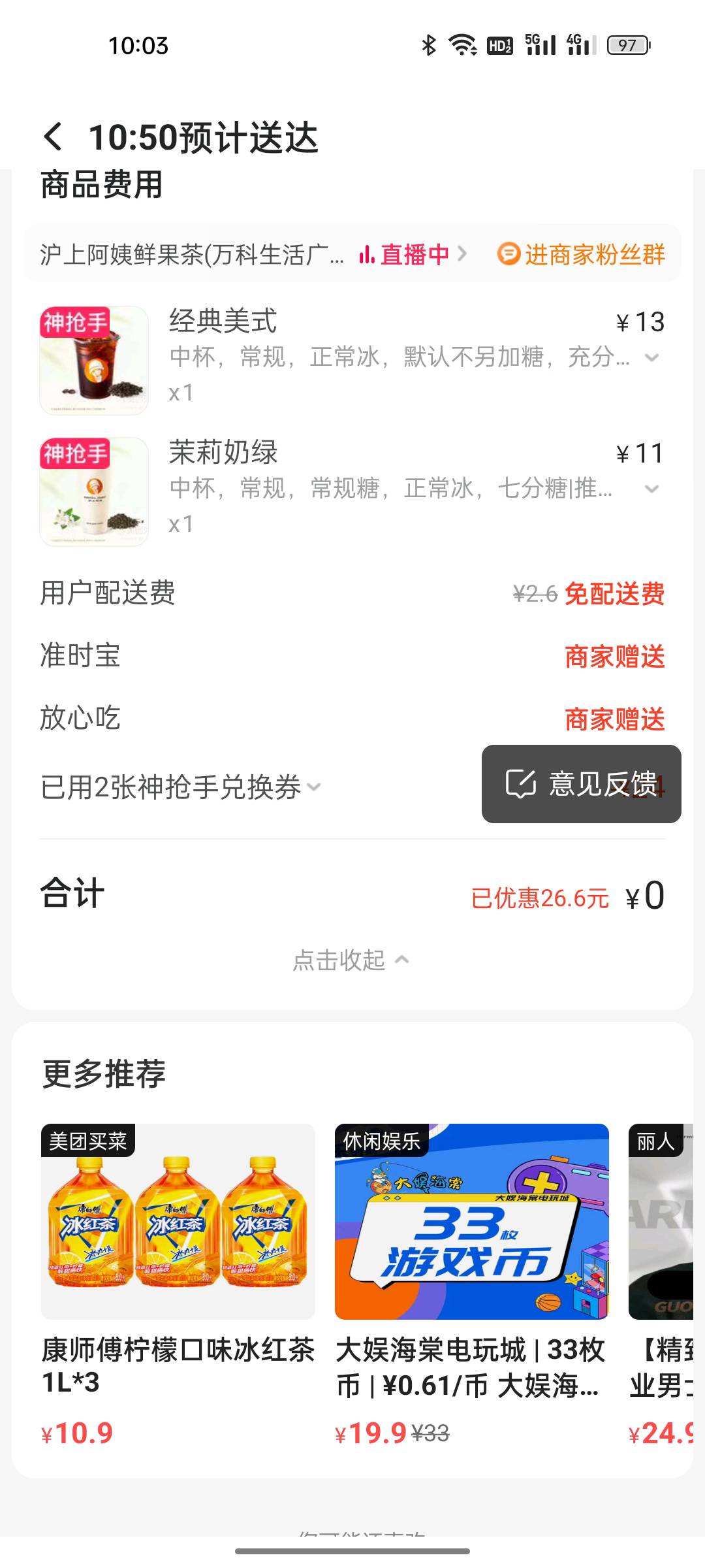 活动给力啊 

99 / 作者:hejia137 / 