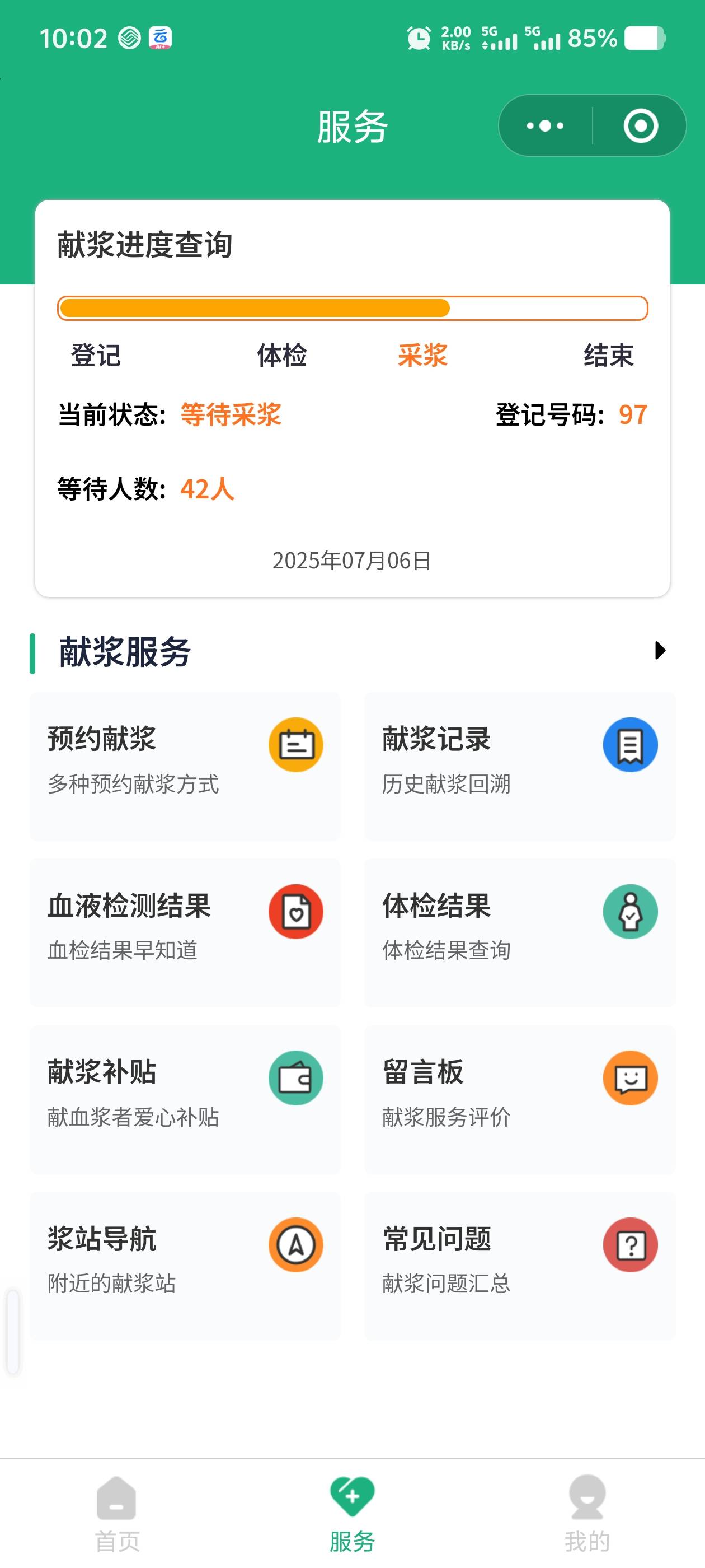 平均每次330，有活动多送20，350每次
不知不觉27000大毛了，要是存着现金就好啦




82 / 作者:江西彭于晏。 / 