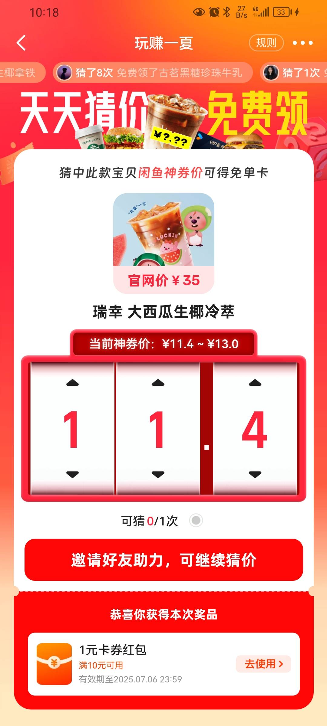 这个有老哥知道吗

12 / 作者:偷偷撸毛 / 