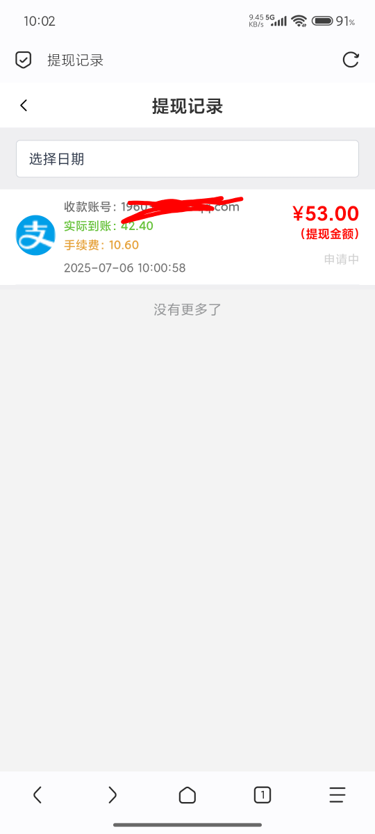 提示这种是不是没救了

99 / 作者:清醒. / 