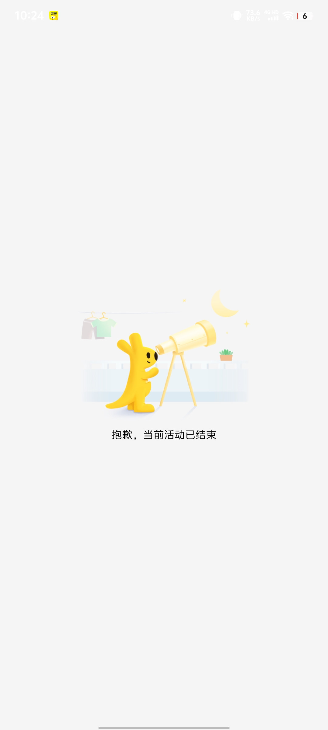 美团免单活动结束是什么意思？

70 / 作者:xxyyxiu / 