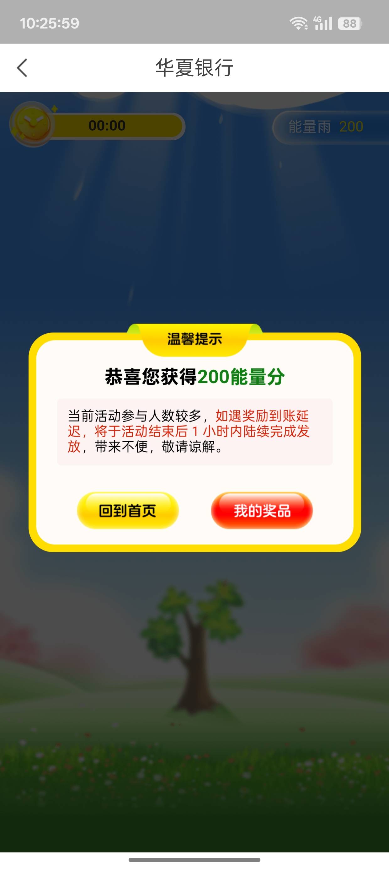 H夏是不是也玩不起了 第一次这么少

80 / 作者:超级白ᵃ / 