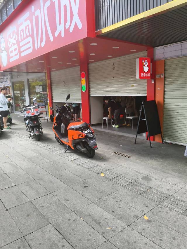 骑手反馈，蜜雪直接拉闸关门了。你以为我想喝蜜雪？低端饮料，如果不是为了你的零食我20 / 作者:门西克 / 