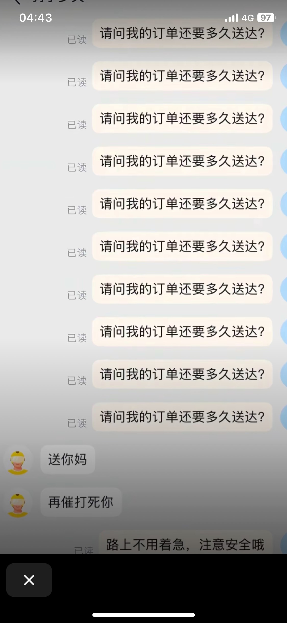 路上看见了个饿了么骑手 想想我家里的啤酒饮料





7 / 作者:陌上花开9698 / 