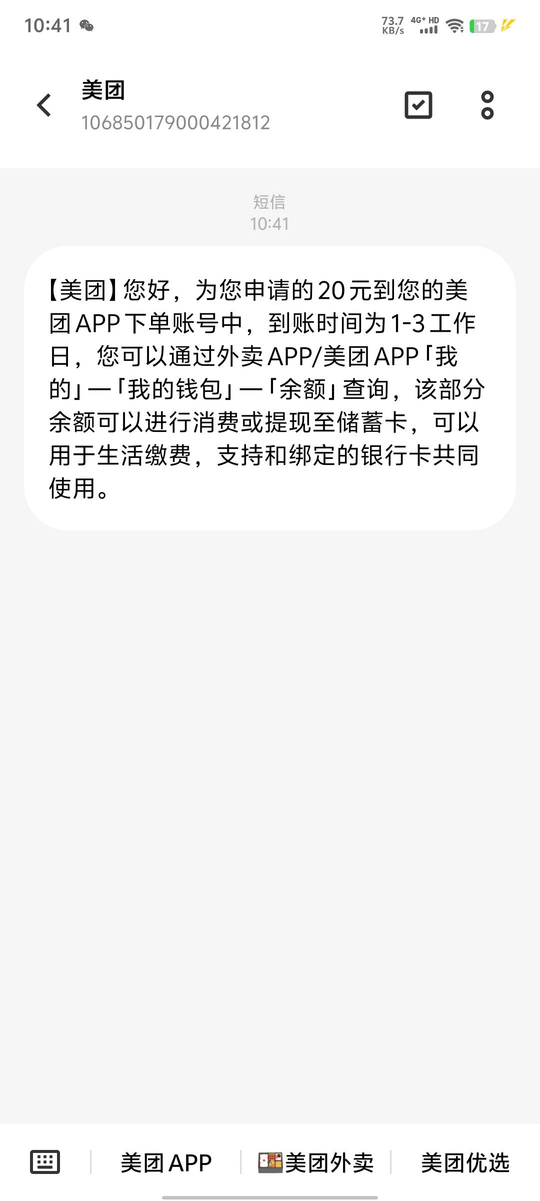 连吃带拿的，跟风碰瓷成功



53 / 作者:xxyyxiu / 