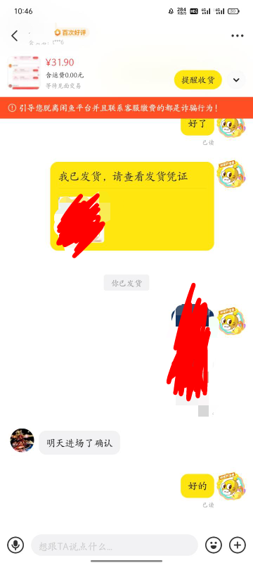 淘票票怎么搞老哥们，挂了一天天无人问津

70 / 作者:873581824 / 