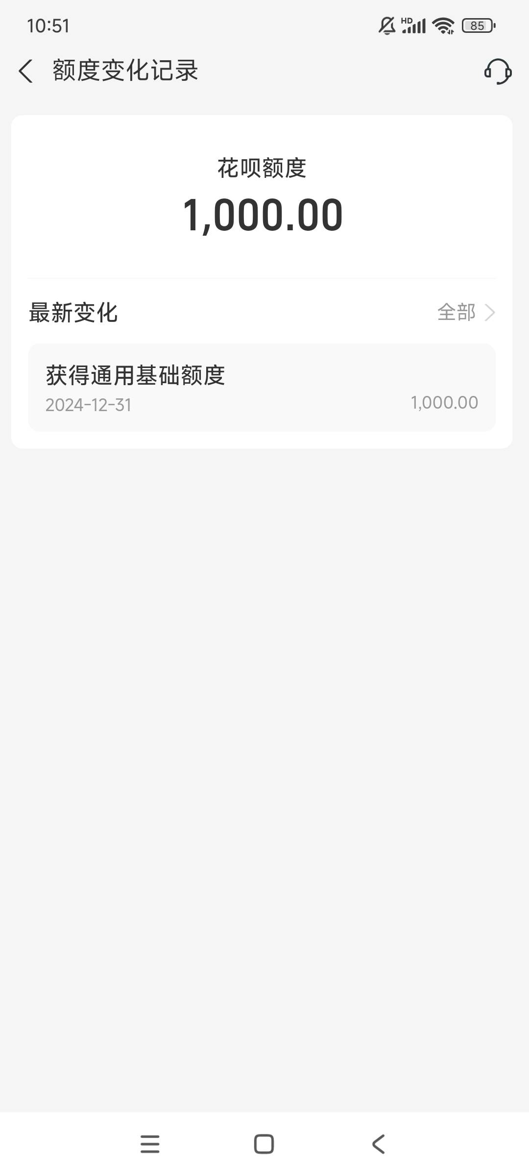 老哥们这个花呗用了半年了，会涨吗？芝麻分这个月涨了四十多分

36 / 作者:黑户只能薅羊毛 / 