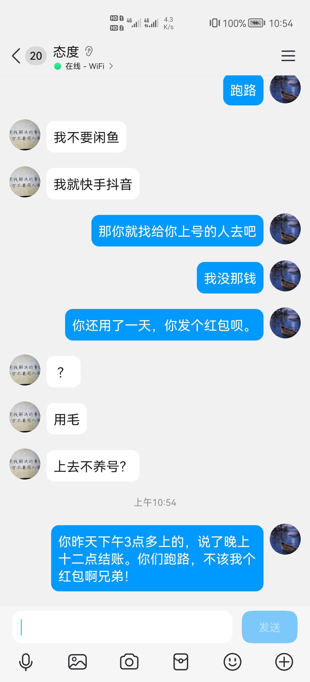 一个快手一个鱼，气死了。

40 / 作者:6亿少女的梦 / 