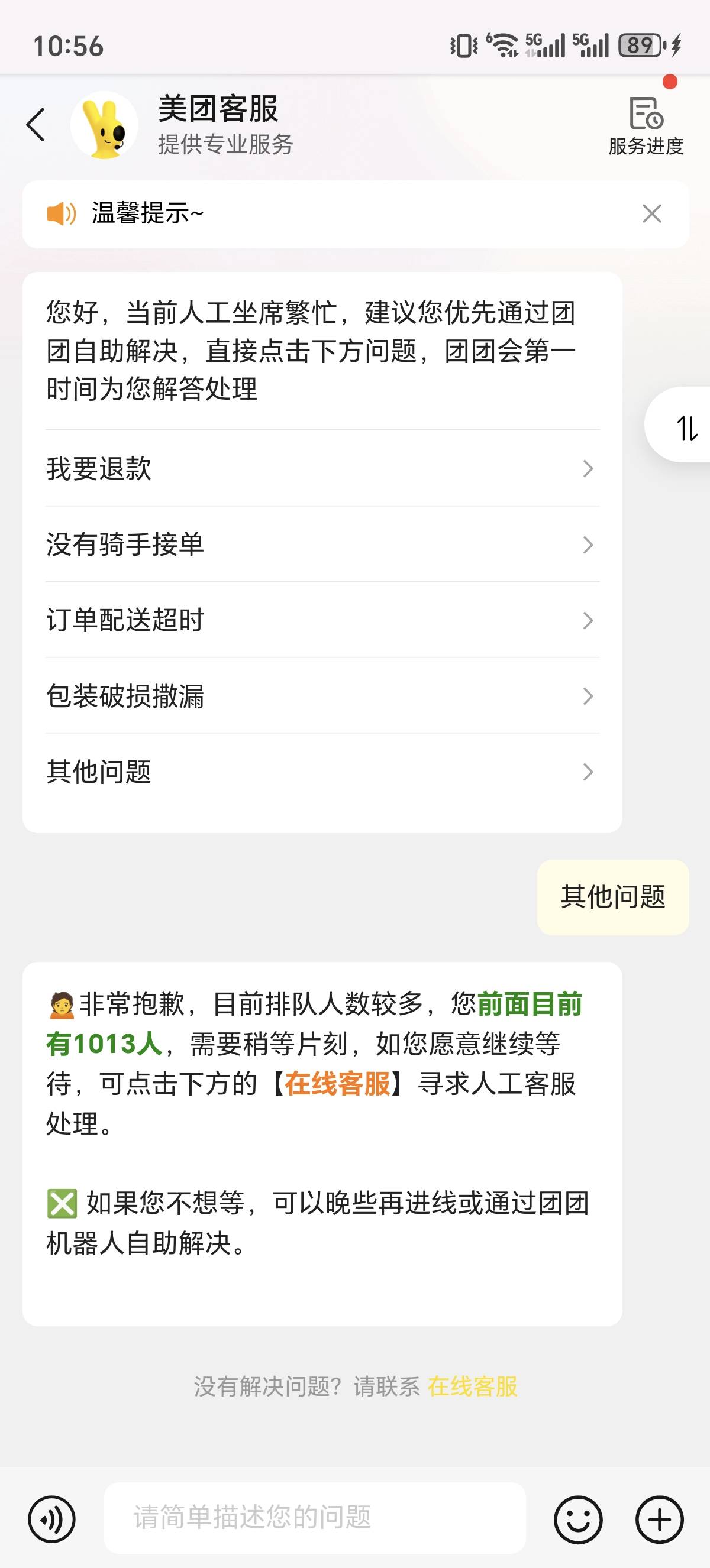 1000人排队

25 / 作者:快乐就好12 / 