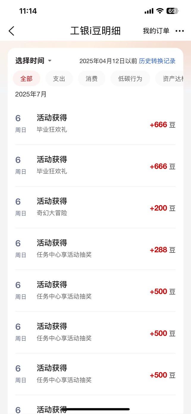 好消息 大妈出狱了 坏消息豆子特么被抽空了 人人88000那个直接两个空
80 / 作者:肉吃的不 / 