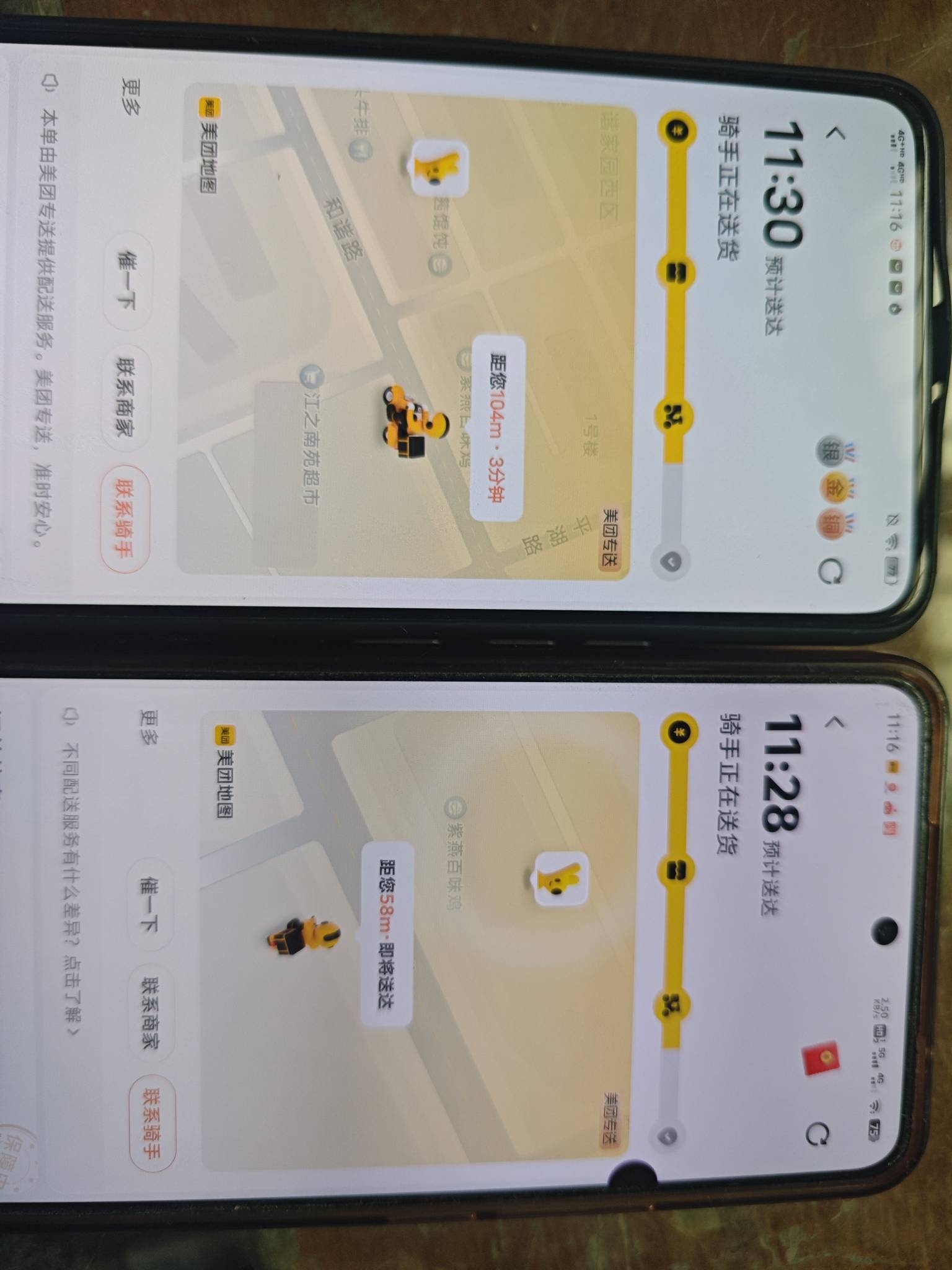 下了三单都没短信，今天要含泪吃了？

94 / 作者:织金发糕 / 