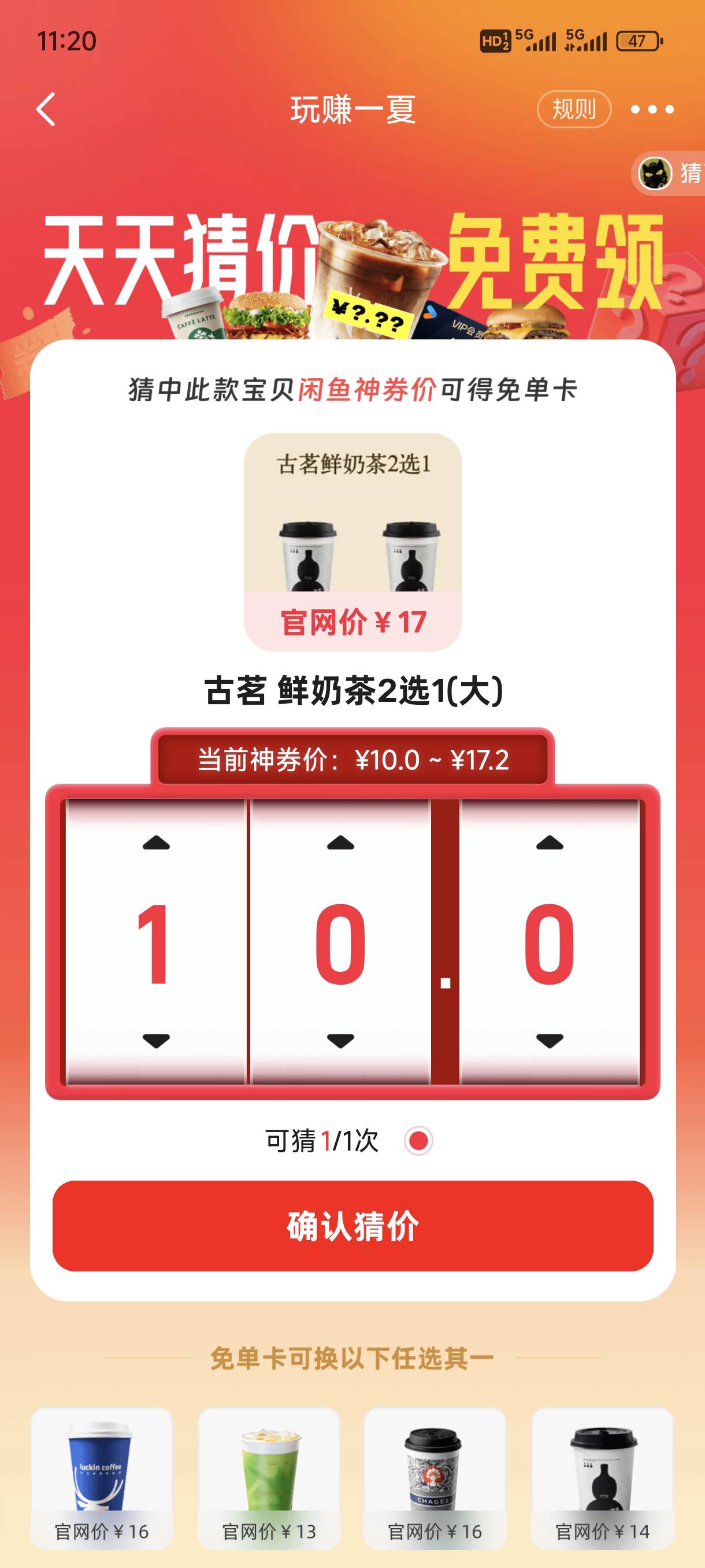 这个多少

26 / 作者:小火花bb / 