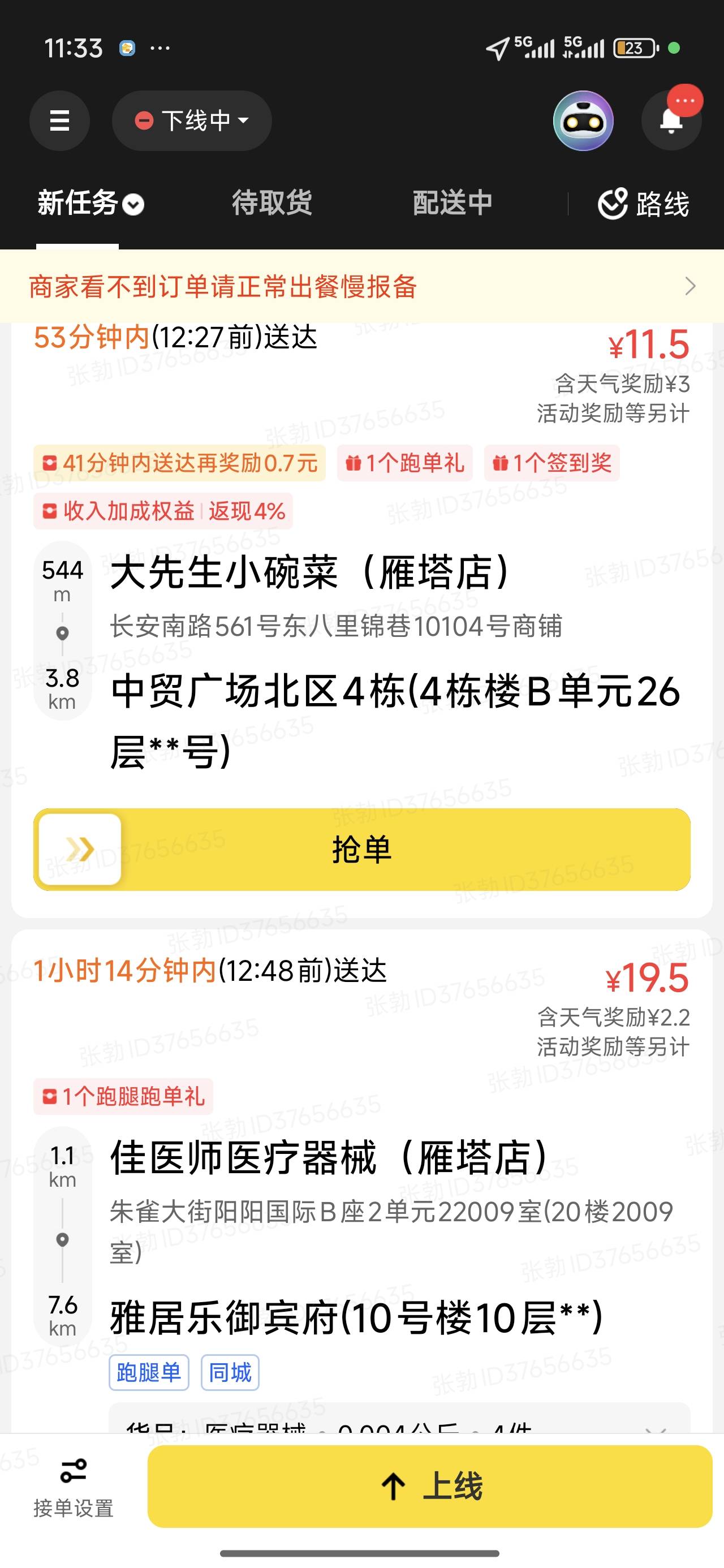 出来捡钱啊睡什么




63 / 作者:Ly199417 / 