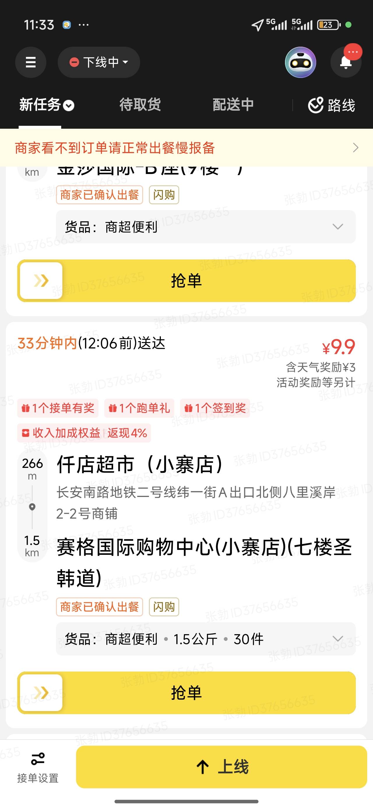 出来捡钱啊睡什么




21 / 作者:Ly199417 / 