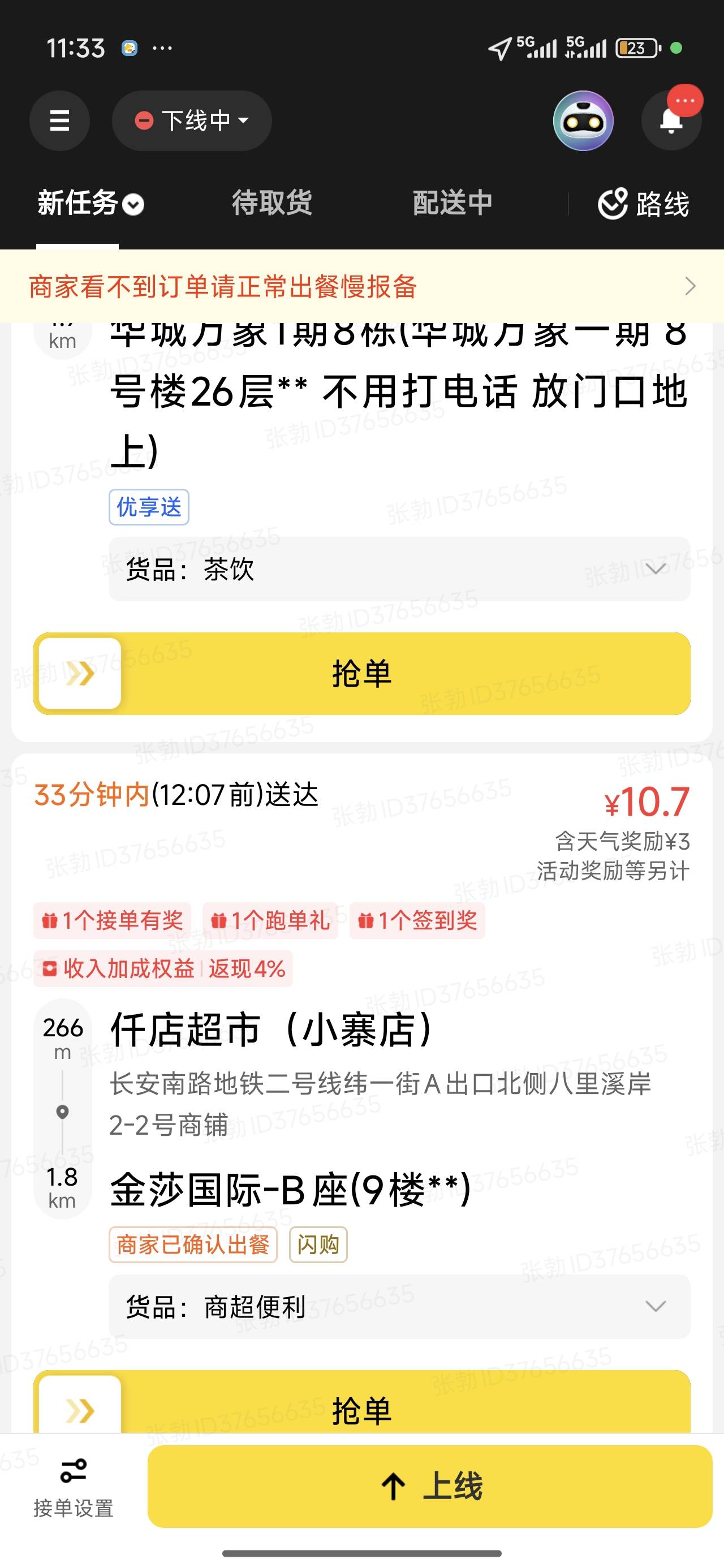 出来捡钱啊睡什么




76 / 作者:Ly199417 / 