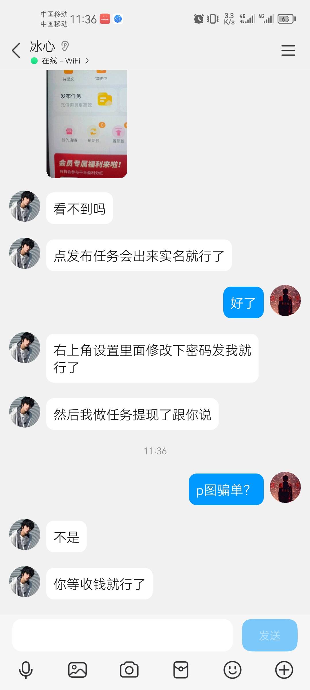 老哥们，快来帮帮我看看，啥情况

15 / 作者:枫叶落尽等候 / 