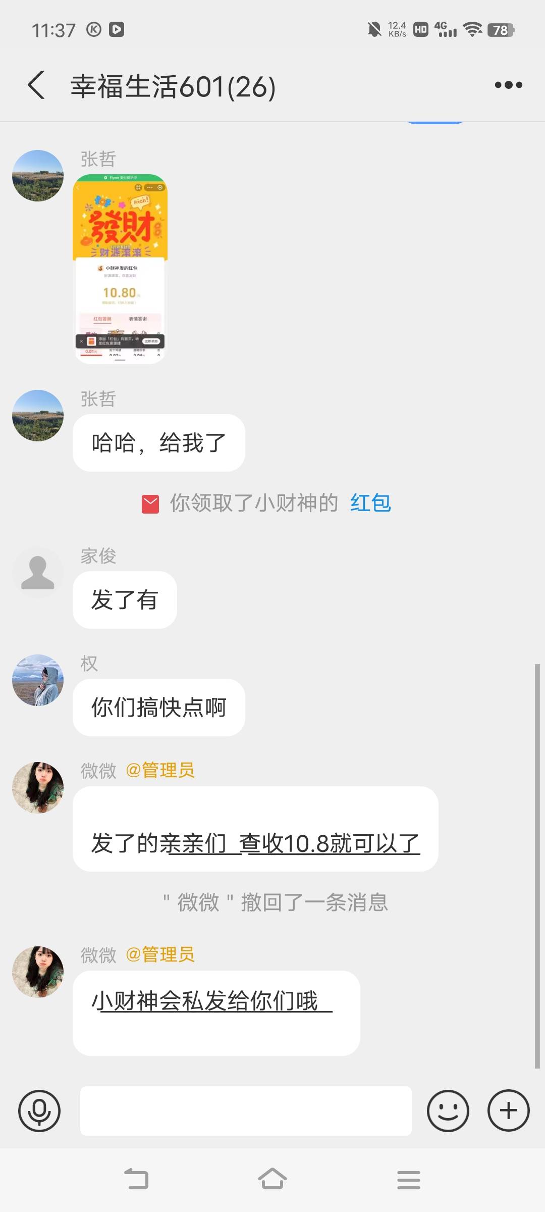这是啥？

61 / 作者:广东移动客服 / 