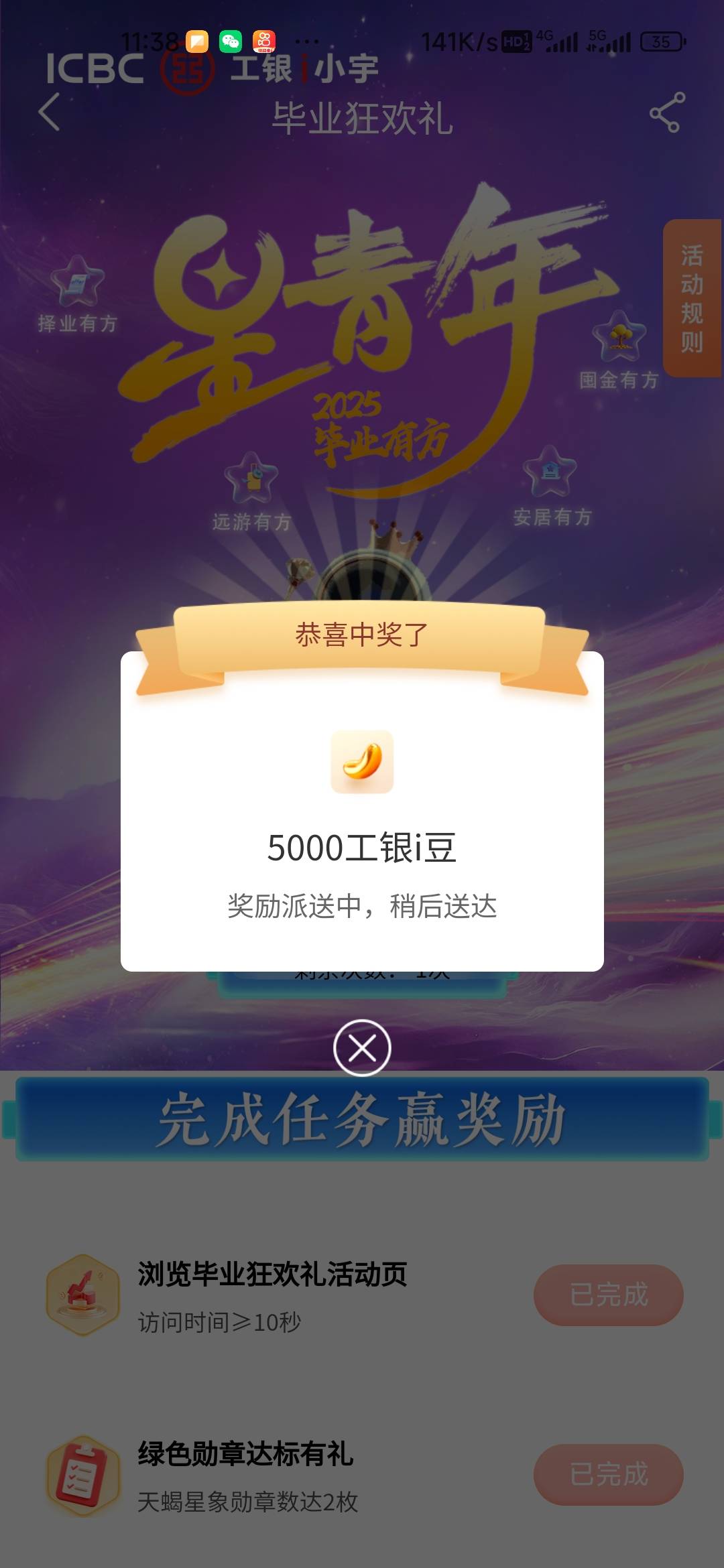 唉虽然没有88000，可惜了盲盒次数月初把次数浪费掉了，没想到这么快就放出来



46 / 作者:孤独成瘾888 / 