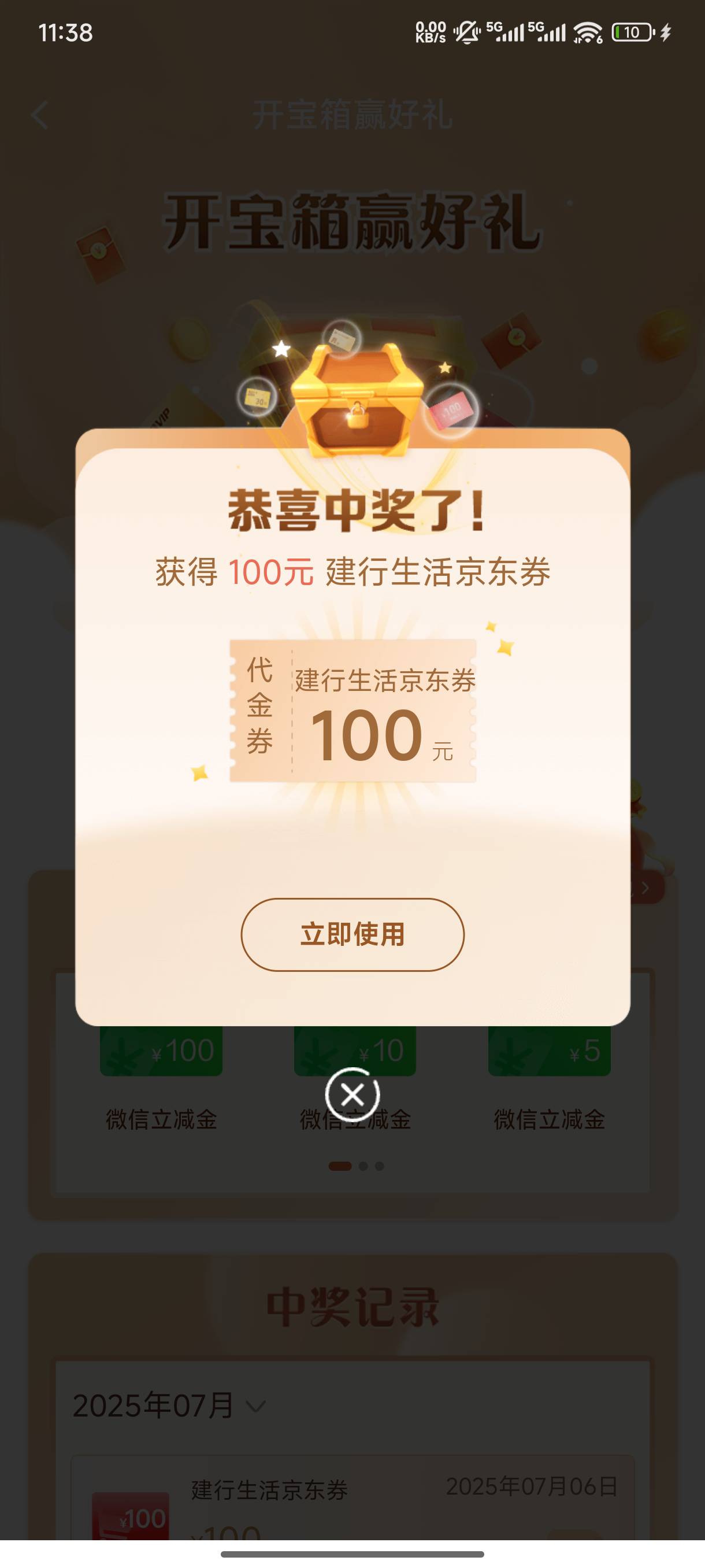 建设银行100大毛

79 / 作者:影子爱人. / 