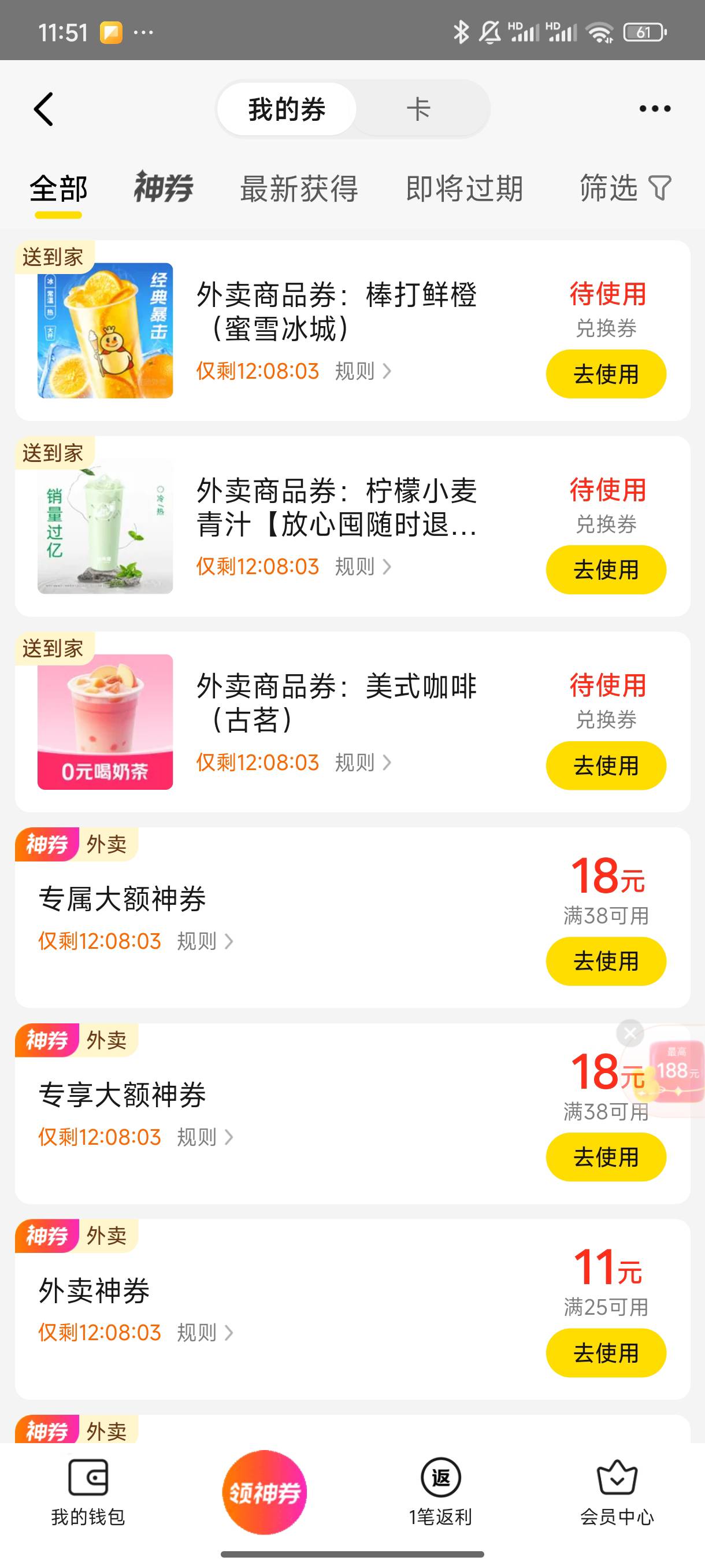 有人喝奶茶吗，免费送，要自取

1 / 作者:好HHHH / 