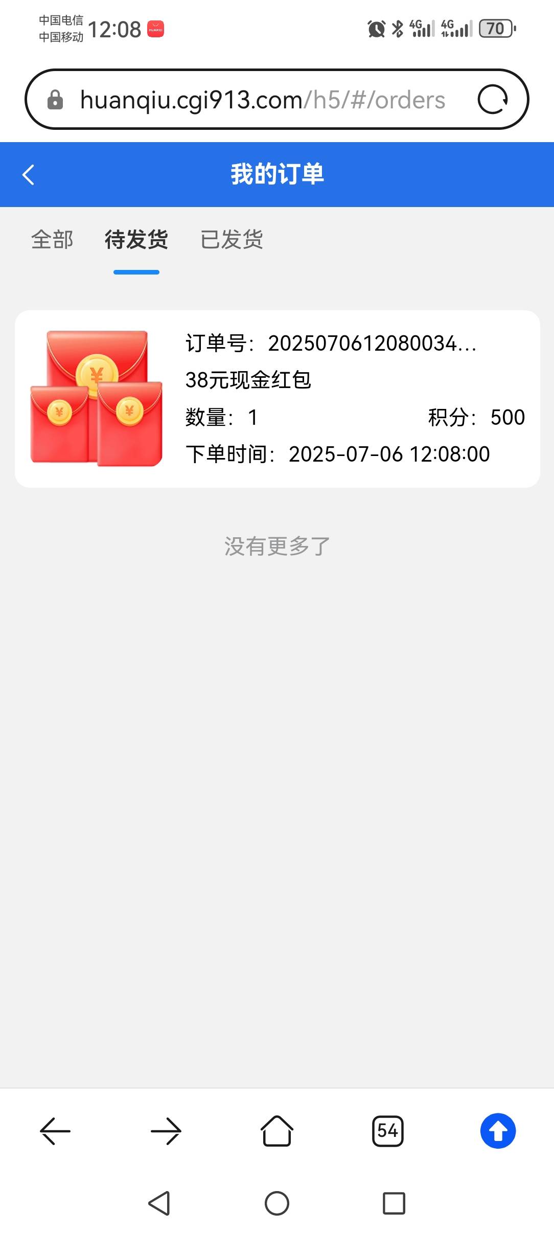 老哥们这就行了？

87 / 作者:撸天撸地哦 / 