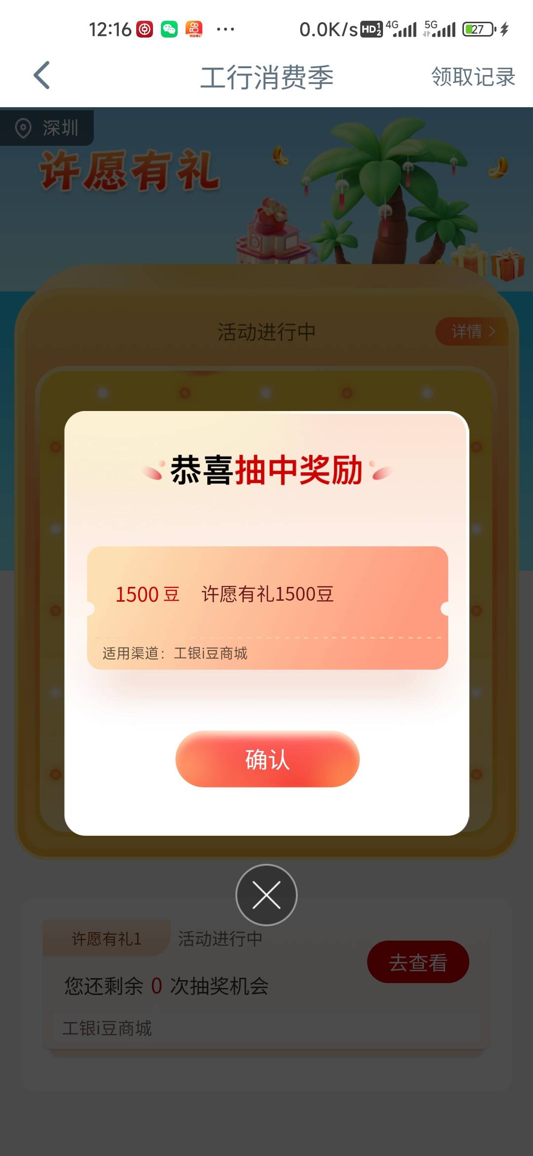 没那命66000不过放出了也抽了18万豆不错了，还有个评价老哥们现在选哪个网点？


21 / 作者:孤独成瘾888 / 