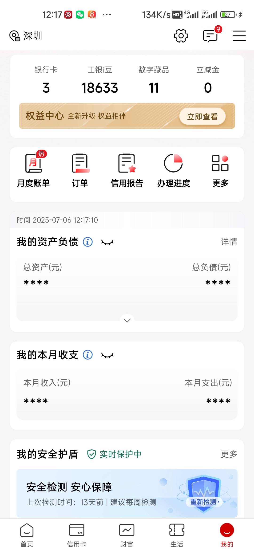 没那命66000不过放出了也抽了18万豆不错了，还有个评价老哥们现在选哪个网点？


61 / 作者:孤独成瘾888 / 
