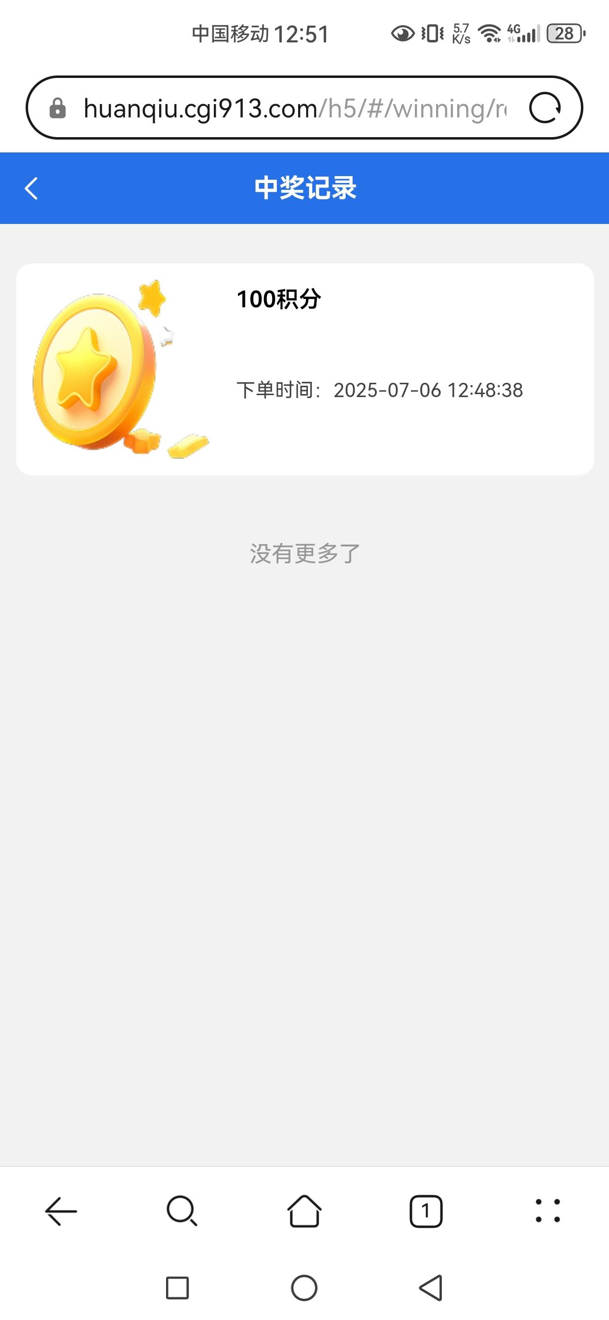 凉了

25 / 作者:文书思密达 / 