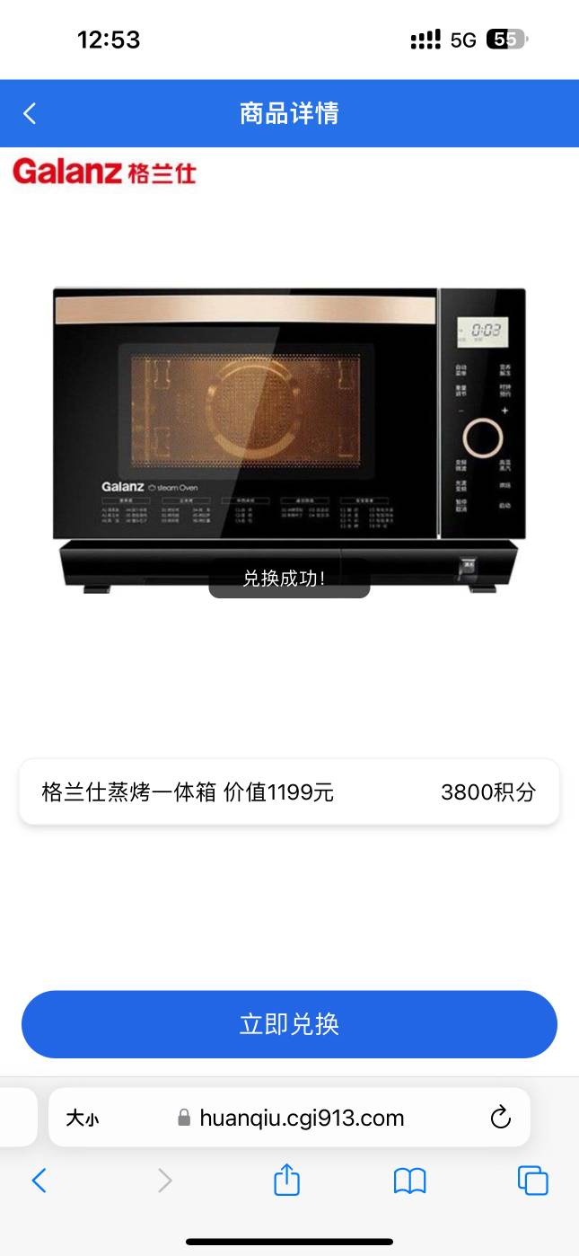来个人去缅北自提。

5 / 作者:醉了就 / 