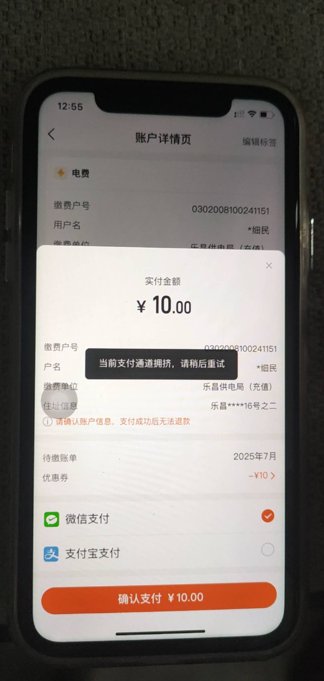 老哥门你们领的平安多号出了吗电费 为什么我一个都不行

31 / 作者:dbg / 