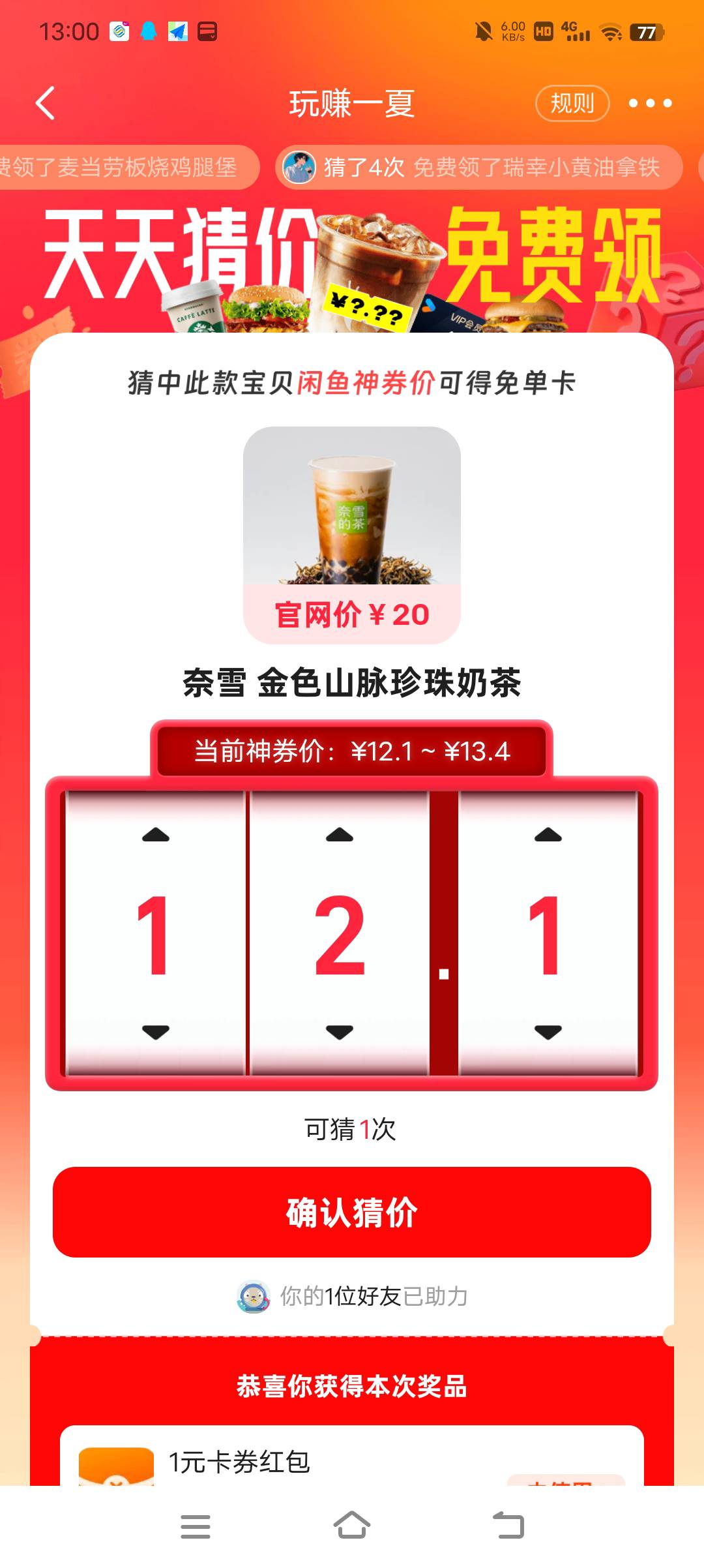 有老哥知道吗饿

77 / 作者:卡农高育良 / 