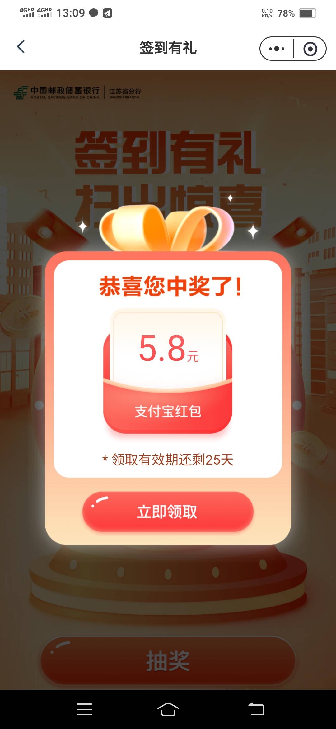 买瓶大阔乐

67 / 作者:一路向前8 / 