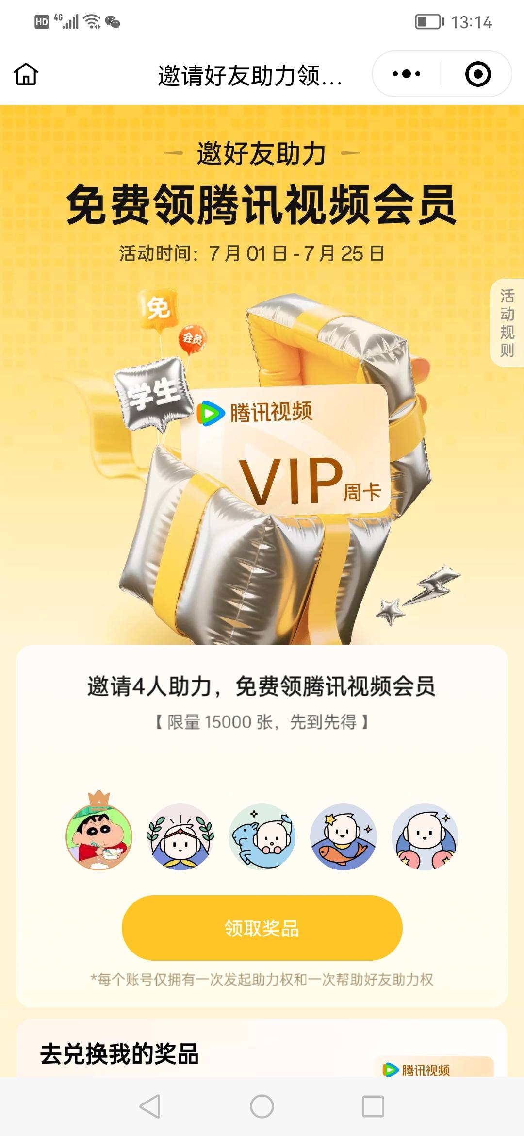 拿下


44 / 作者:jbbn / 