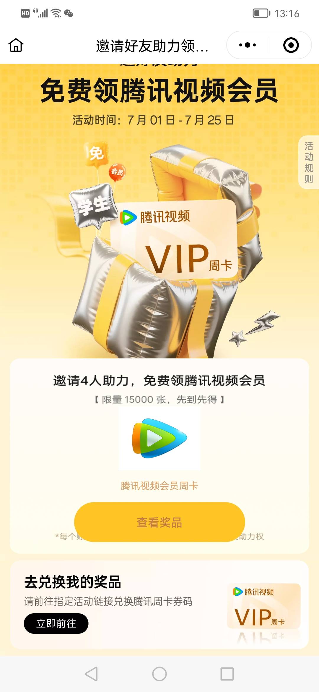 拿下


41 / 作者:jbbn / 