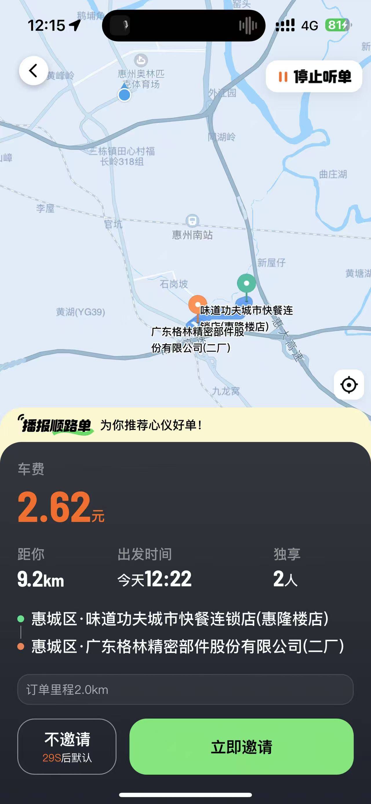 没毛，出门跑顺风车了

42 / 作者:几把毛都没有绝望了 / 