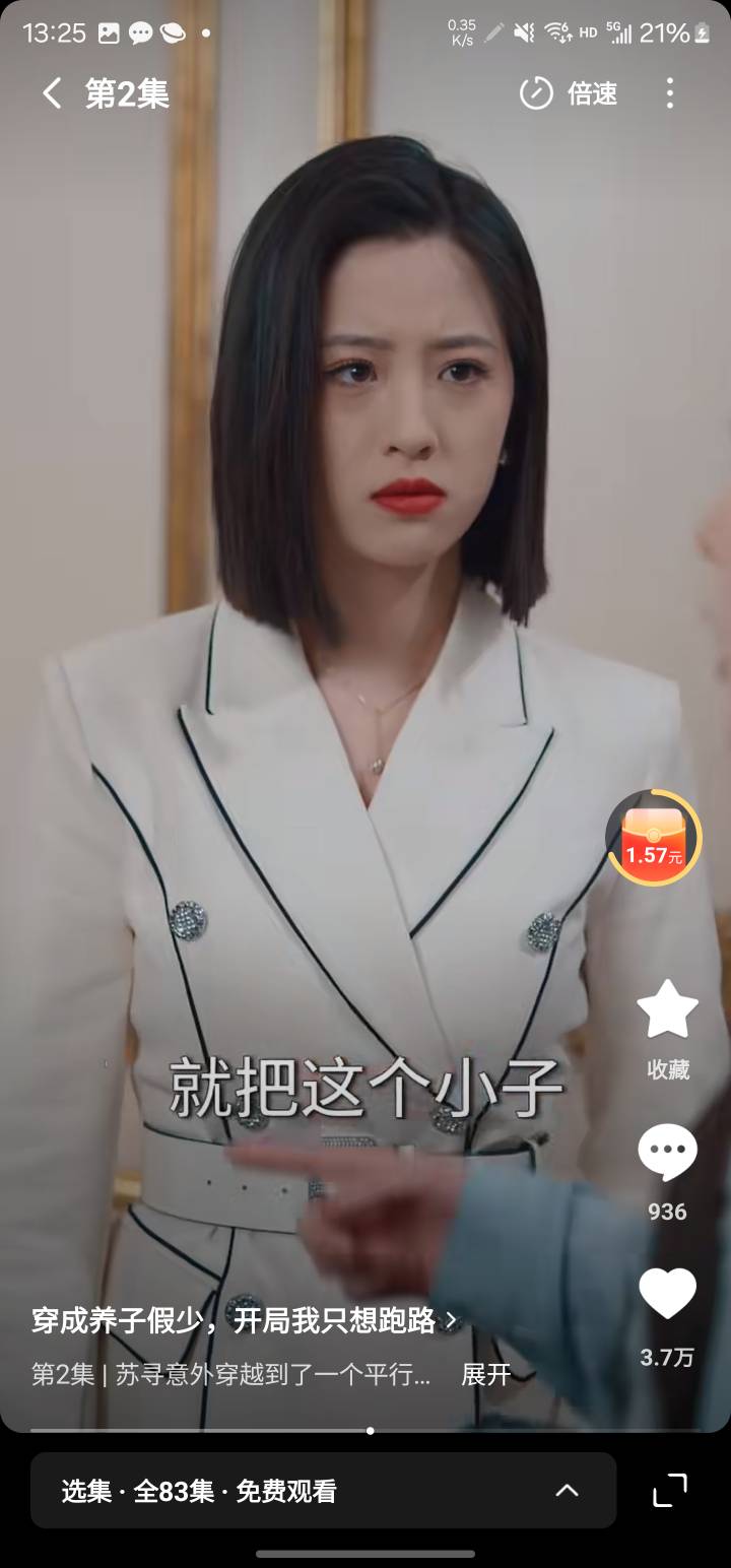 byd看上瘾了

98 / 作者:系舟 / 