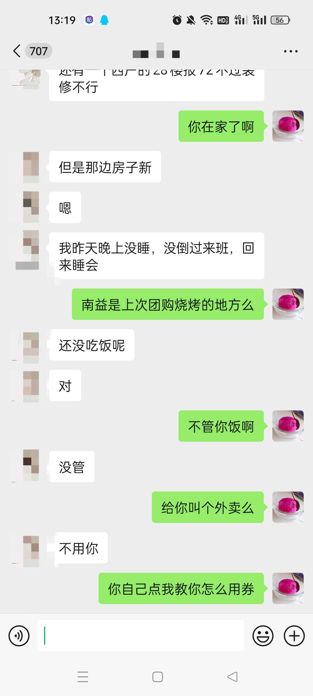 这姐们也是的手里捏着几十万多香，就挣命的要买房子，买大的吧钱不够，买小的钱用光了9 / 作者:顾小贝 / 