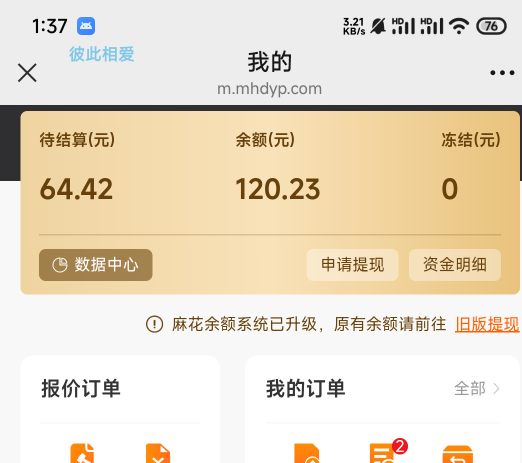 两张润

3 / 作者:终究不如你 / 