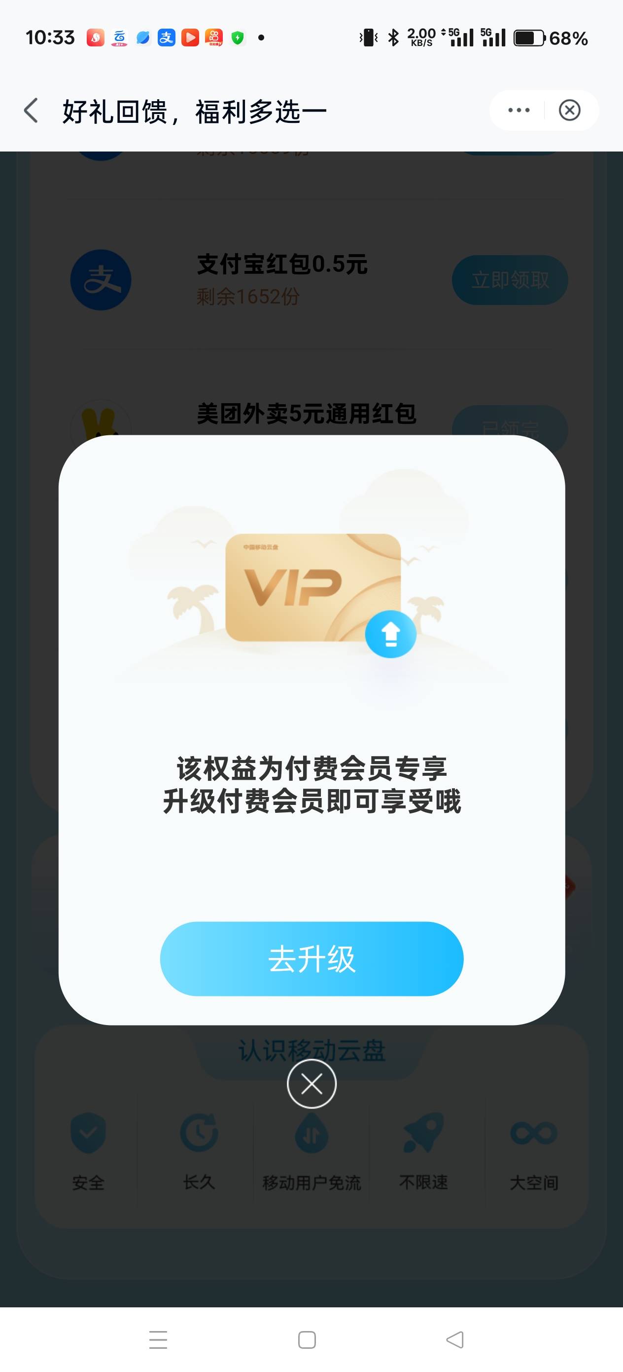 壮我大广西

11 / 作者:天天被骗 / 