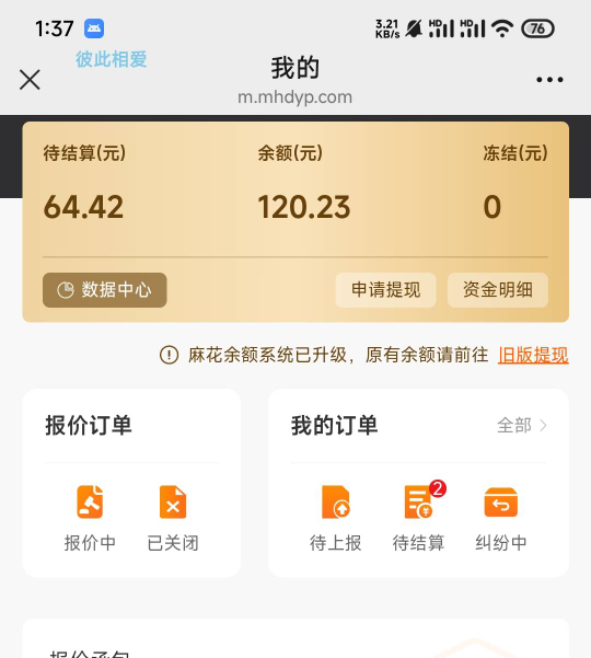 两张润

58 / 作者:终究不如你 / 
