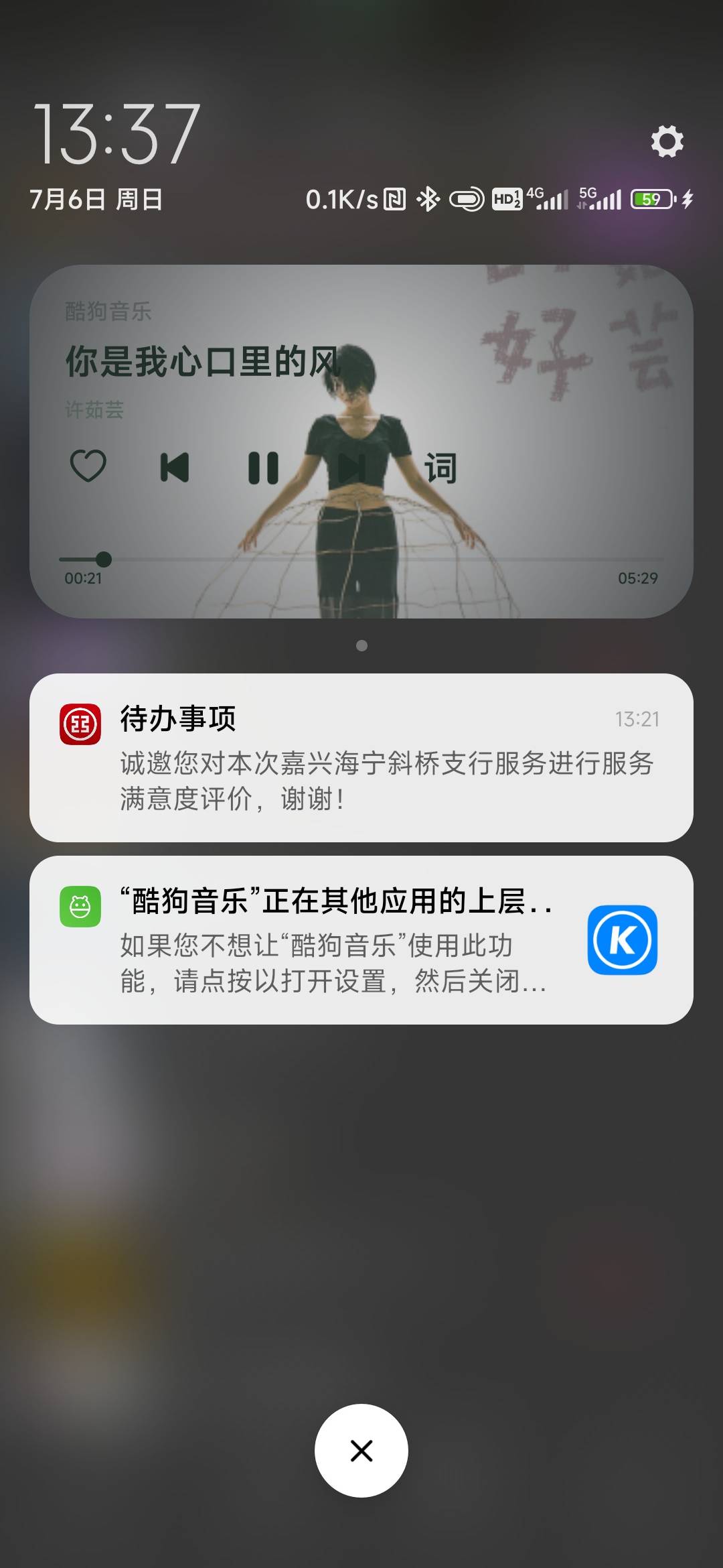 工行评价网点弹了


85 / 作者:孤独成瘾888 / 