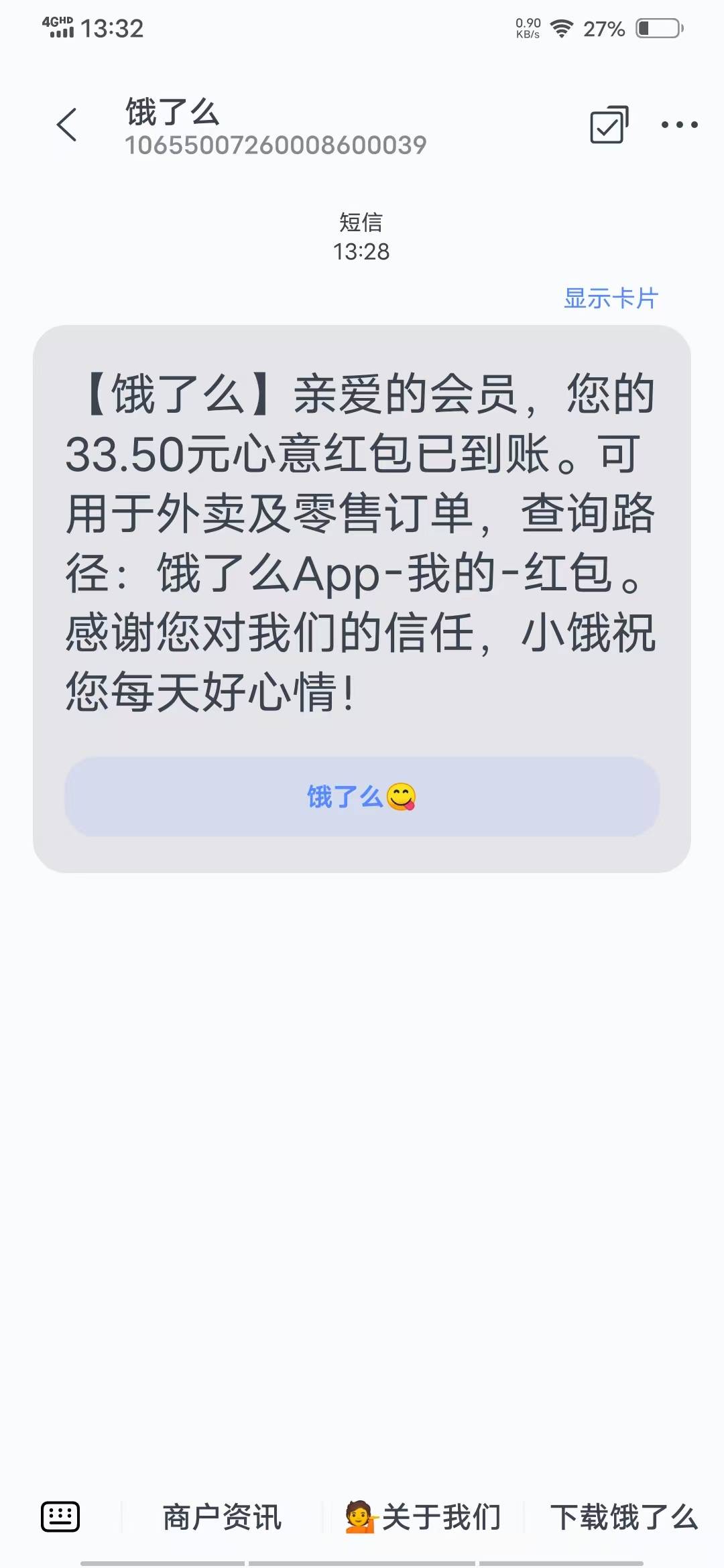 还得是跳楼大F

92 / 作者:是陈 / 