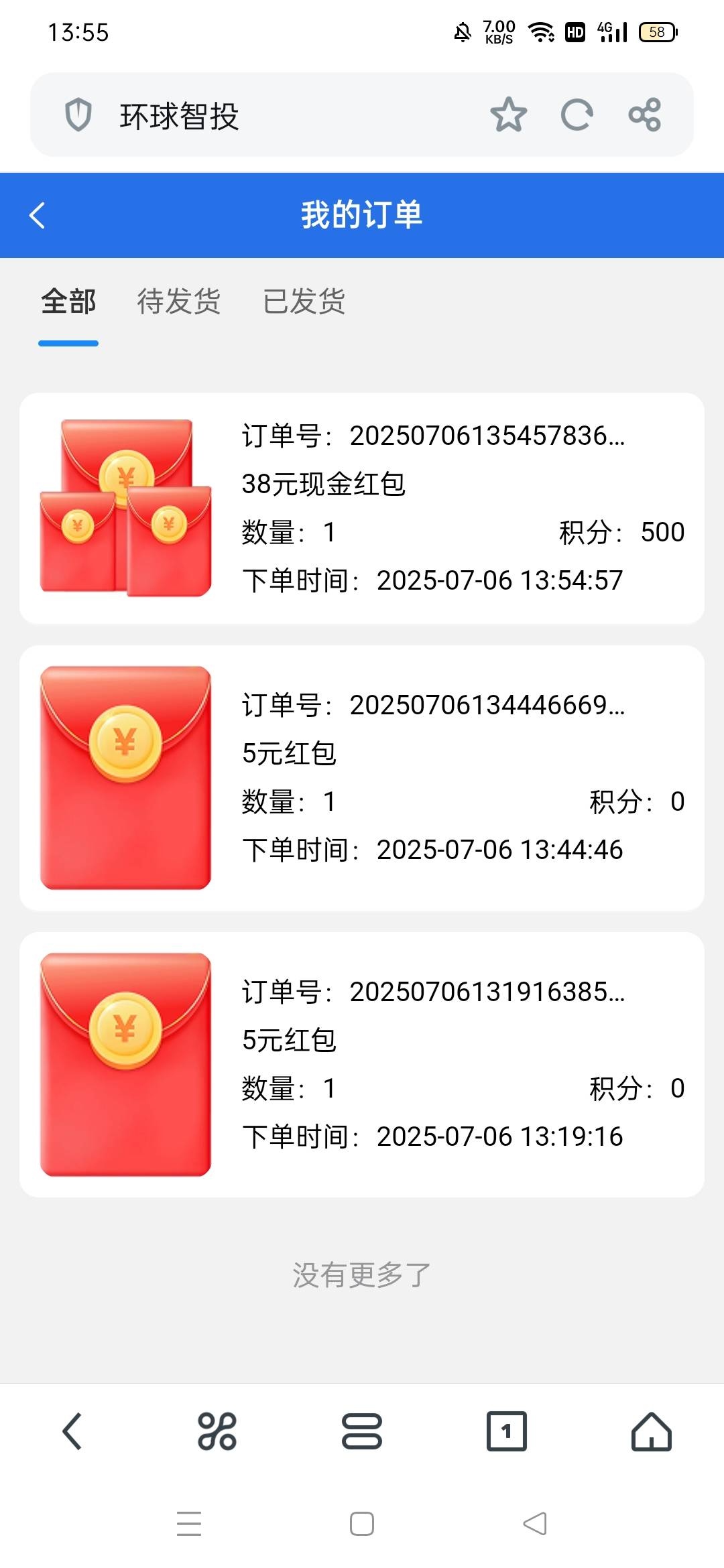 到不到随缘，不弄了

1 / 作者:高渐离kk / 
