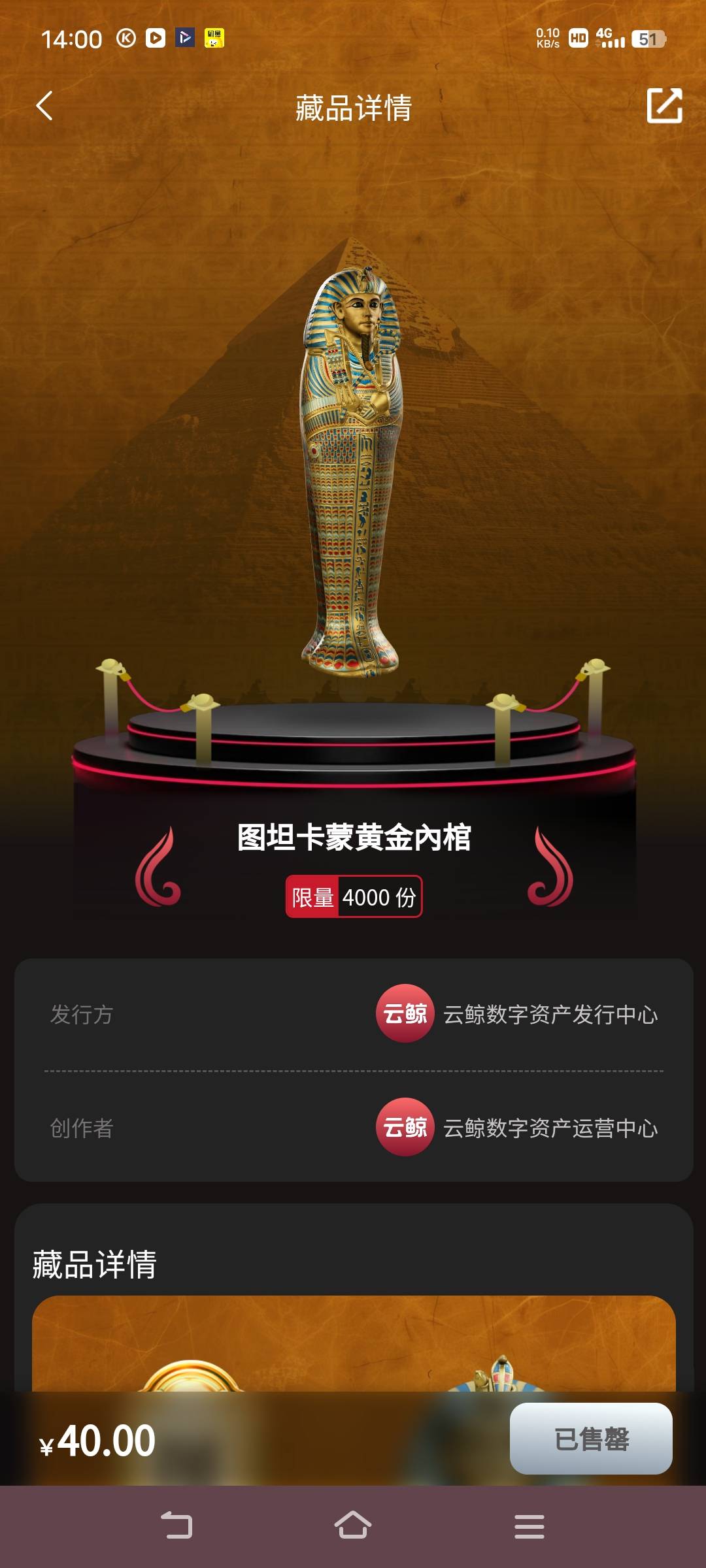 没抢到

12 / 作者:广东移动客服 / 